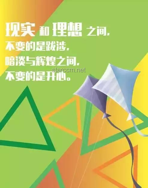 早上正能量：天生我材与财富哲学的深度剖析